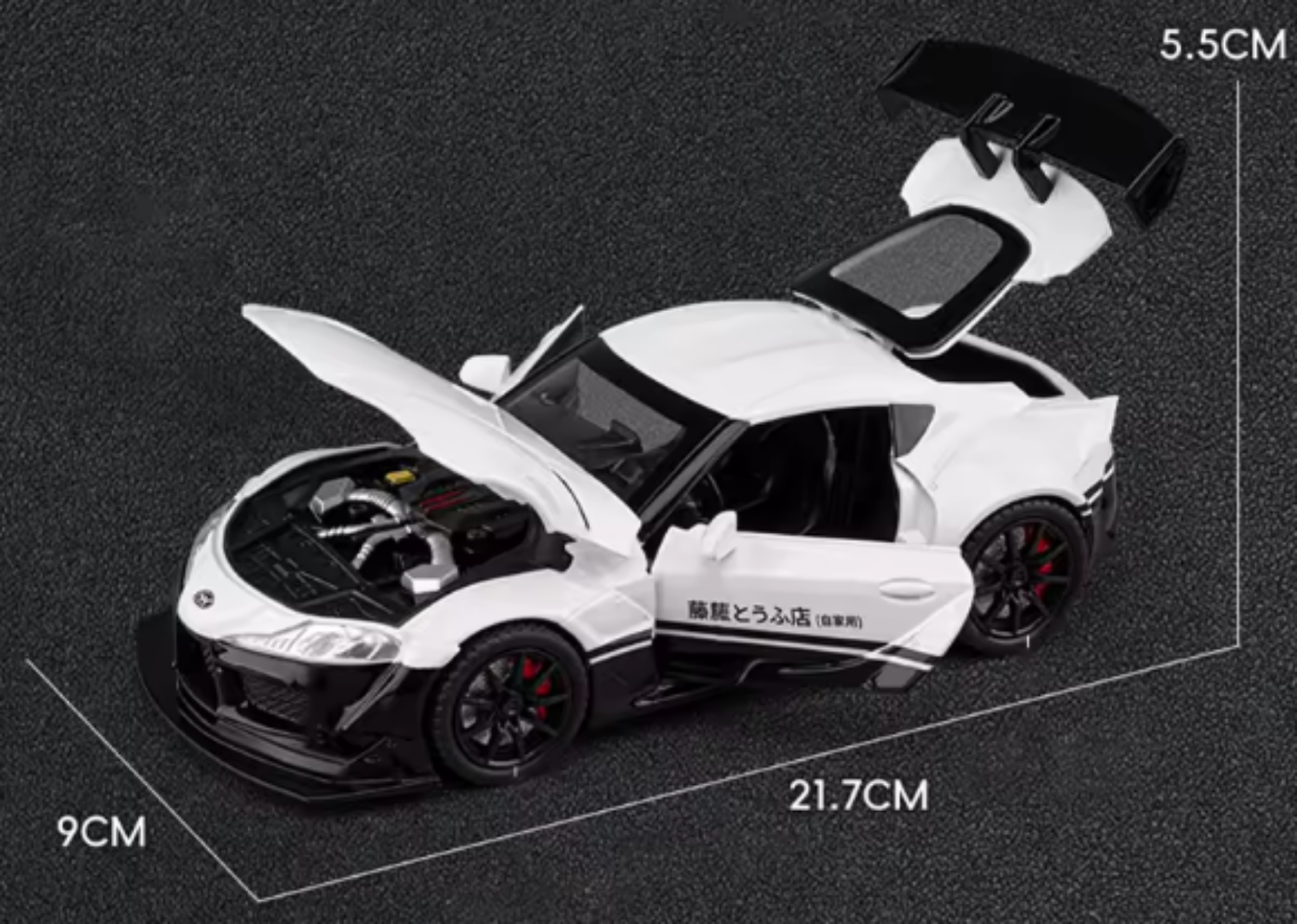 Toyota GR Supra MK5 A90 1/24